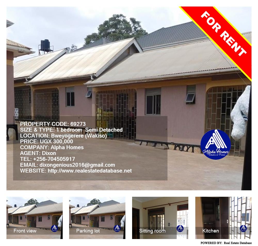 1 bedroom Semi Detached  for rent in Bweyogerere Wakiso Uganda, code: 69273