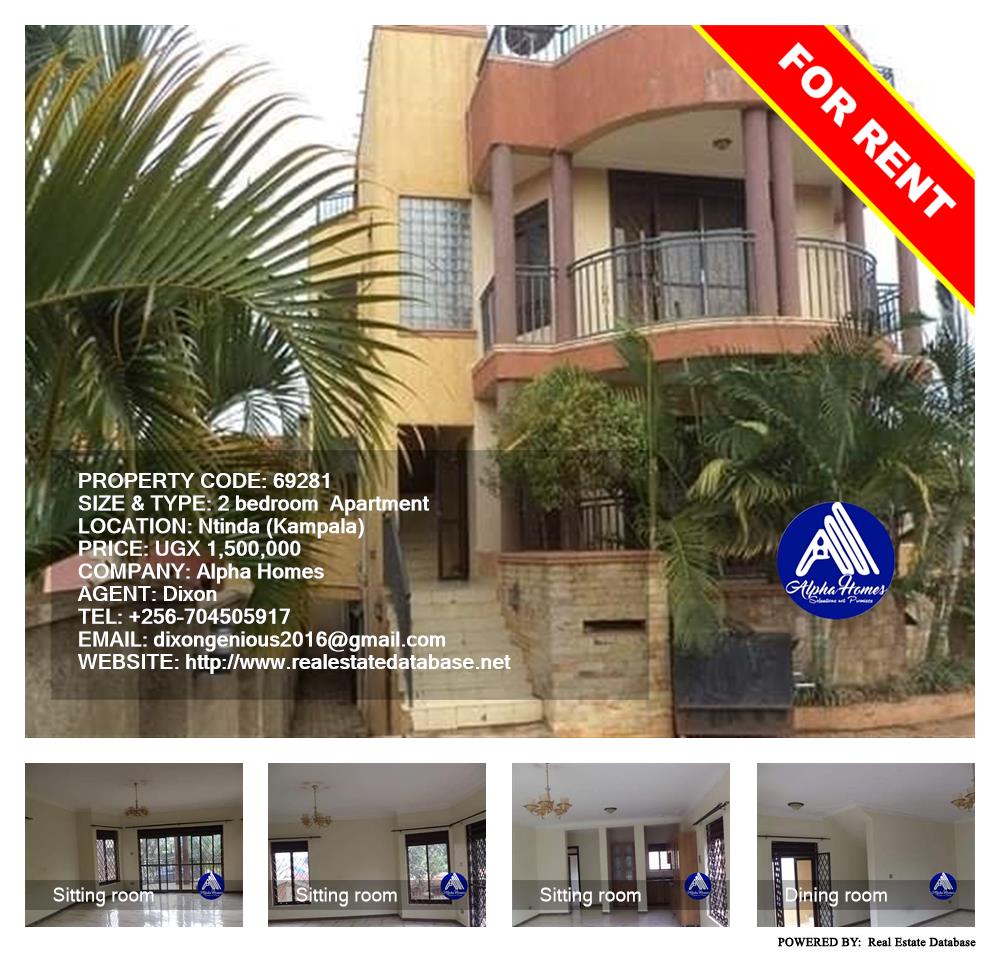 2 bedroom Apartment  for rent in Ntinda Kampala Uganda, code: 69281