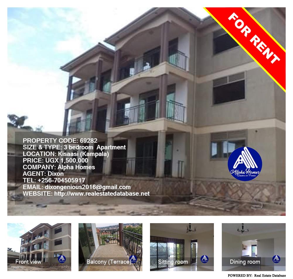 3 bedroom Apartment  for rent in Kisaasi Kampala Uganda, code: 69282