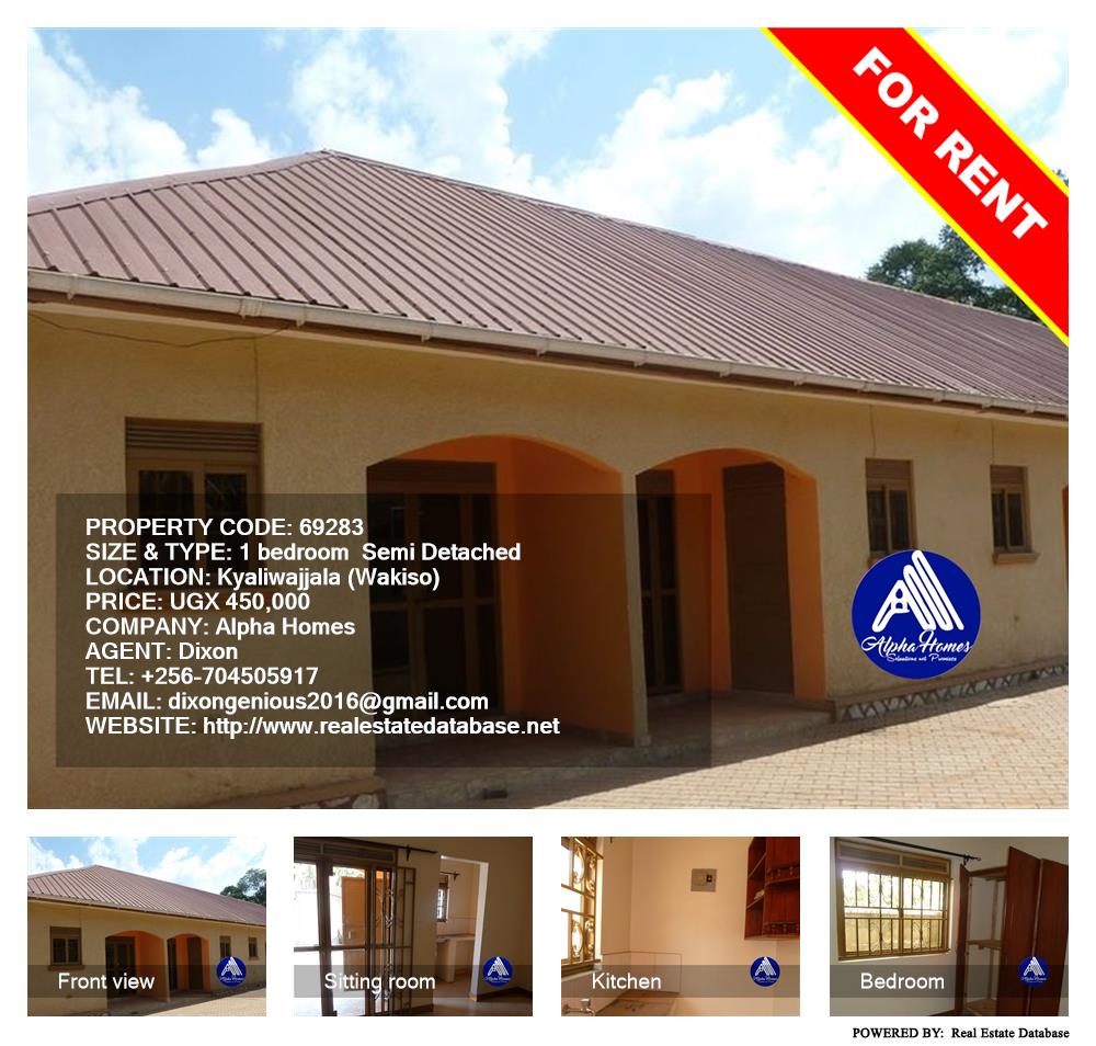 1 bedroom Semi Detached  for rent in Kyaliwajjala Wakiso Uganda, code: 69283