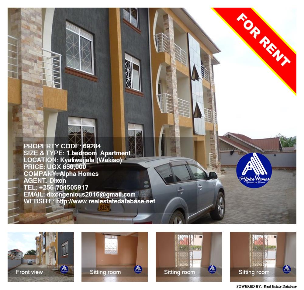 1 bedroom Apartment  for rent in Kyaliwajjala Wakiso Uganda, code: 69284