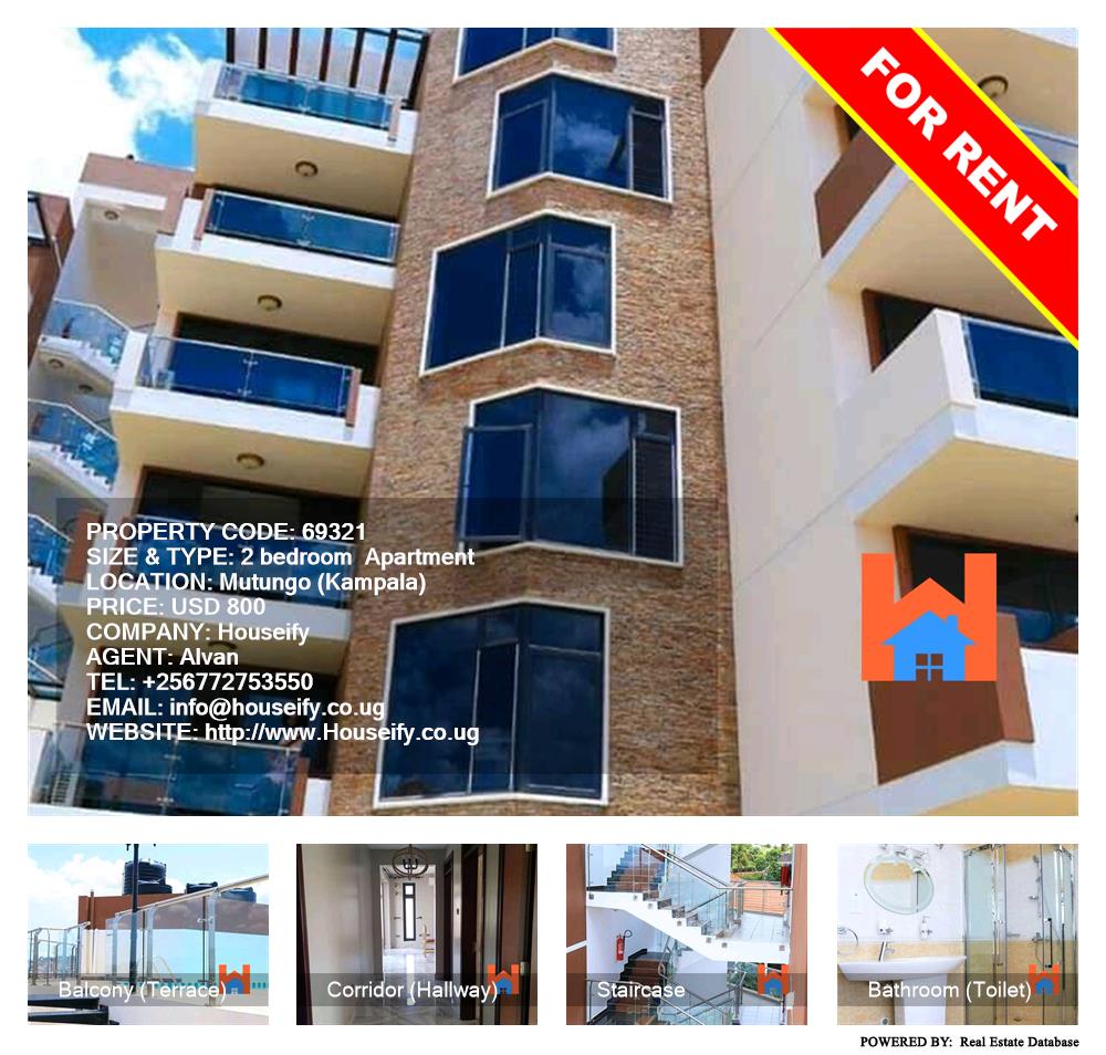 2 bedroom Apartment  for rent in Mutungo Kampala Uganda, code: 69321