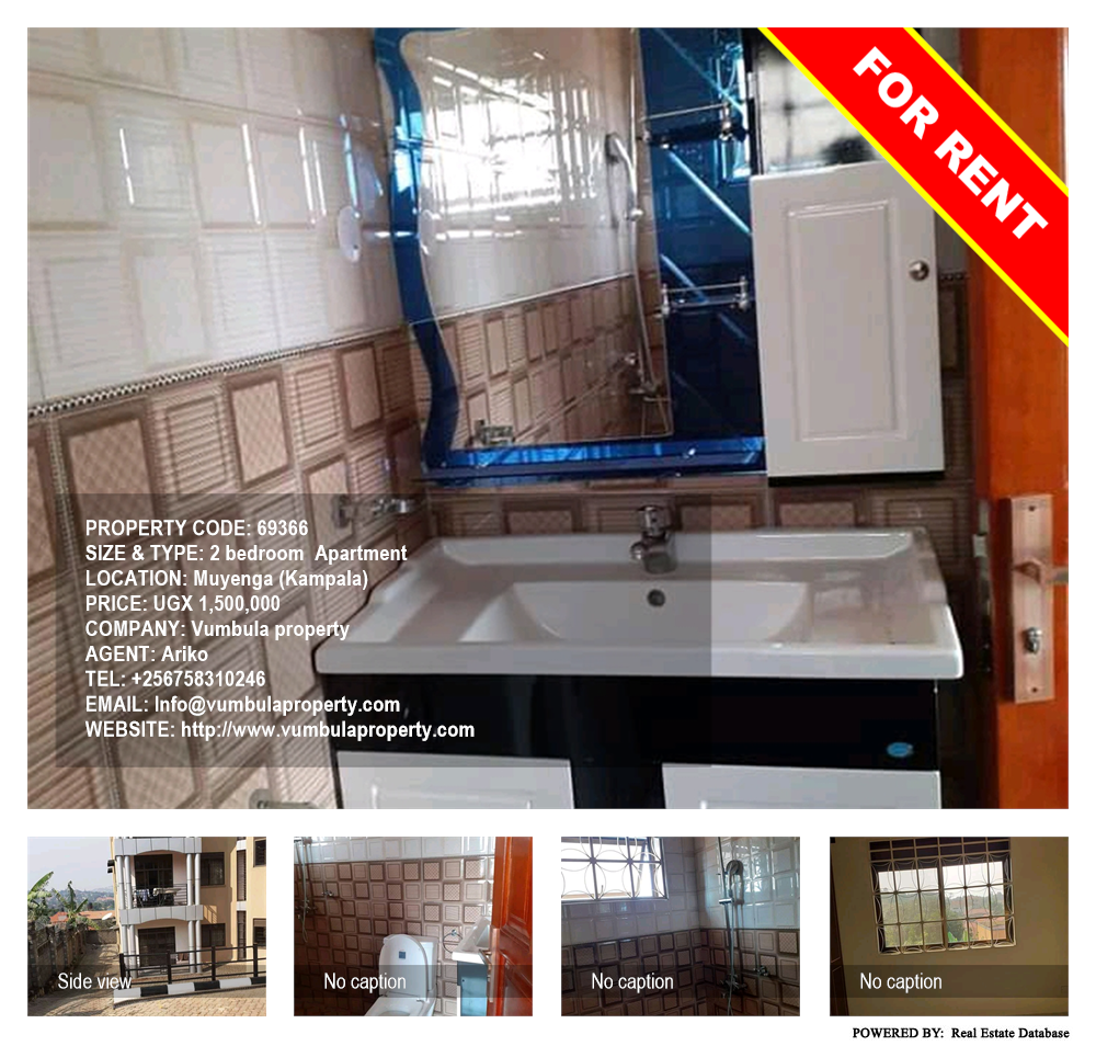 2 bedroom Apartment  for rent in Muyenga Kampala Uganda, code: 69366