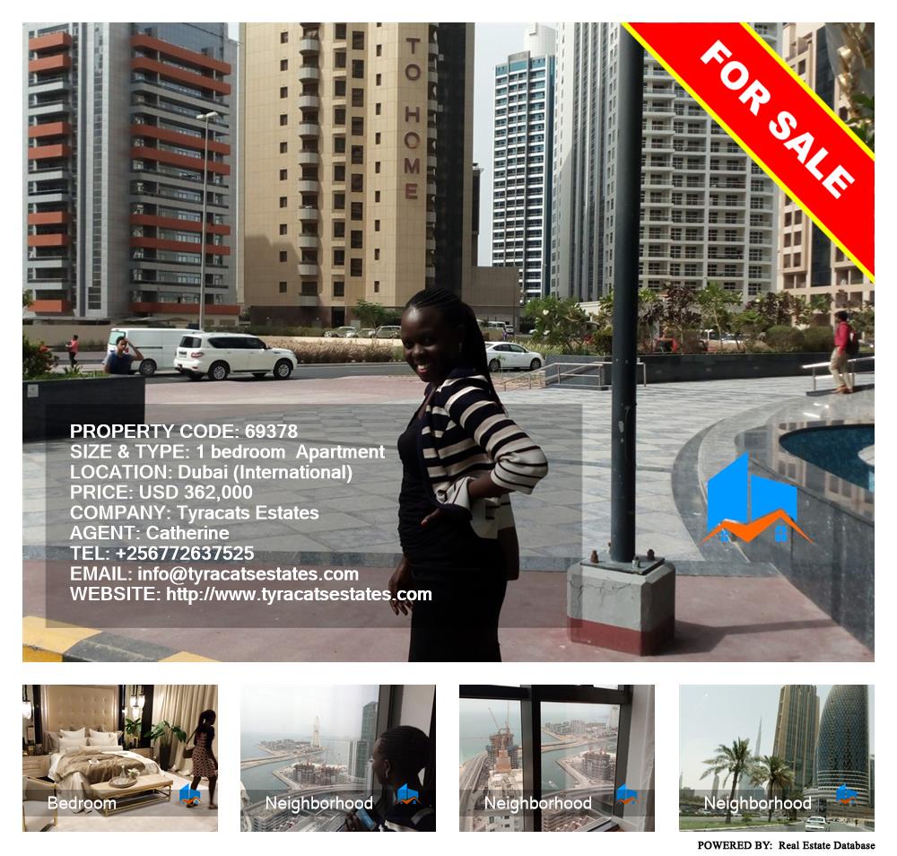 1 bedroom Apartment  for sale in Dubai International Uganda, code: 69378