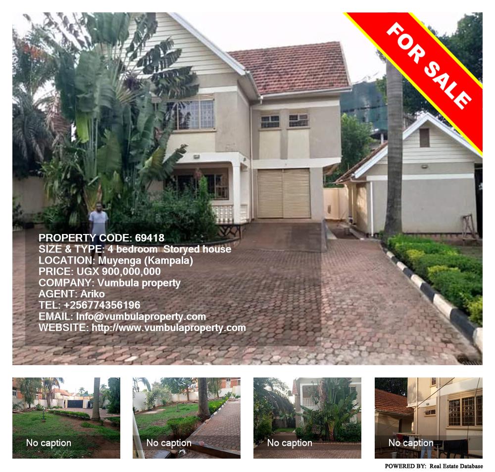 4 bedroom Storeyed house  for sale in Muyenga Kampala Uganda, code: 69418