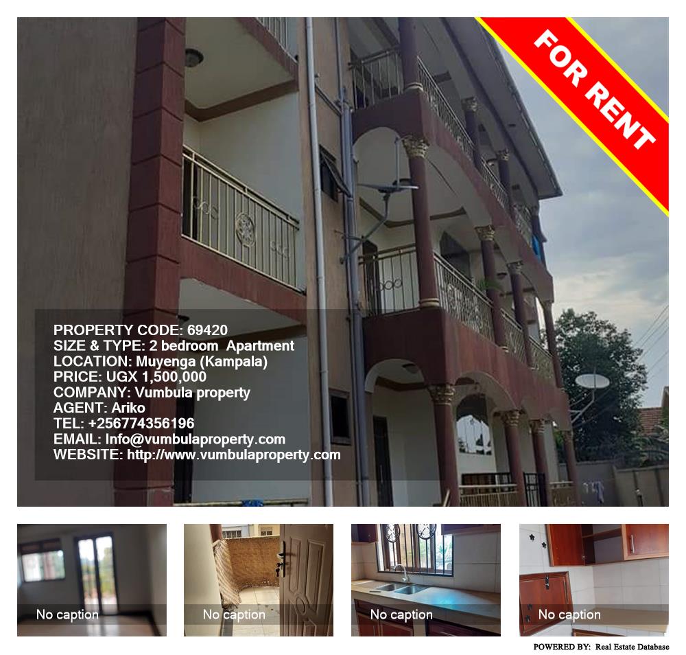 2 bedroom Apartment  for rent in Muyenga Kampala Uganda, code: 69420