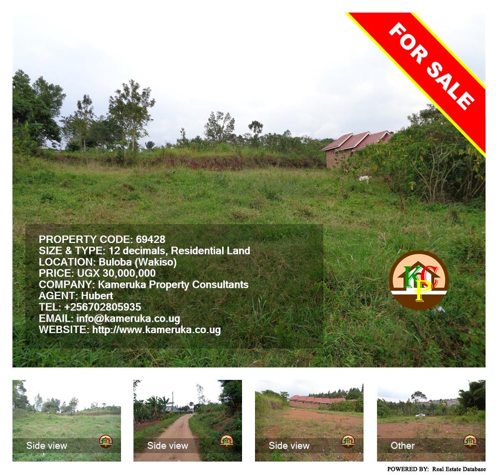 Residential Land  for sale in Buloba Wakiso Uganda, code: 69428
