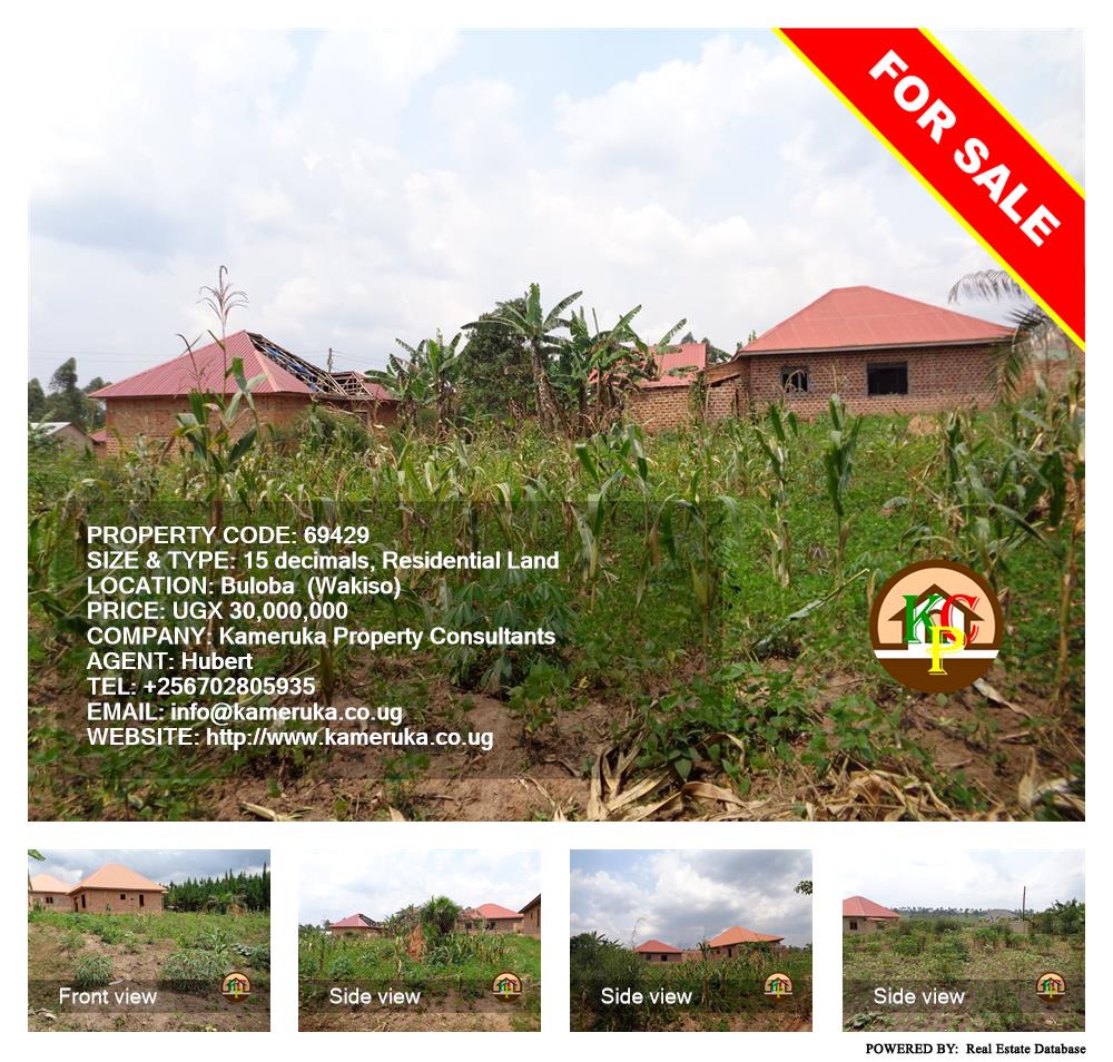 Residential Land  for sale in Buloba Wakiso Uganda, code: 69429