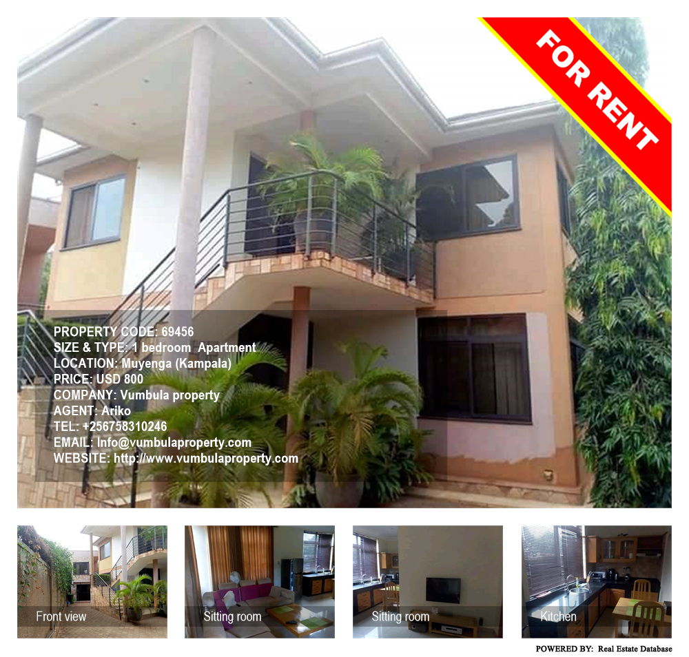 1 bedroom Apartment  for rent in Muyenga Kampala Uganda, code: 69456