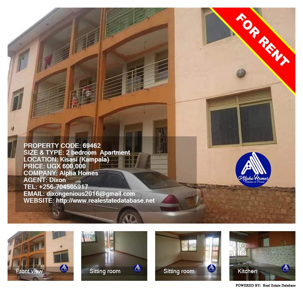 2 bedroom Apartment  for rent in Kisaasi Kampala Uganda, code: 69462