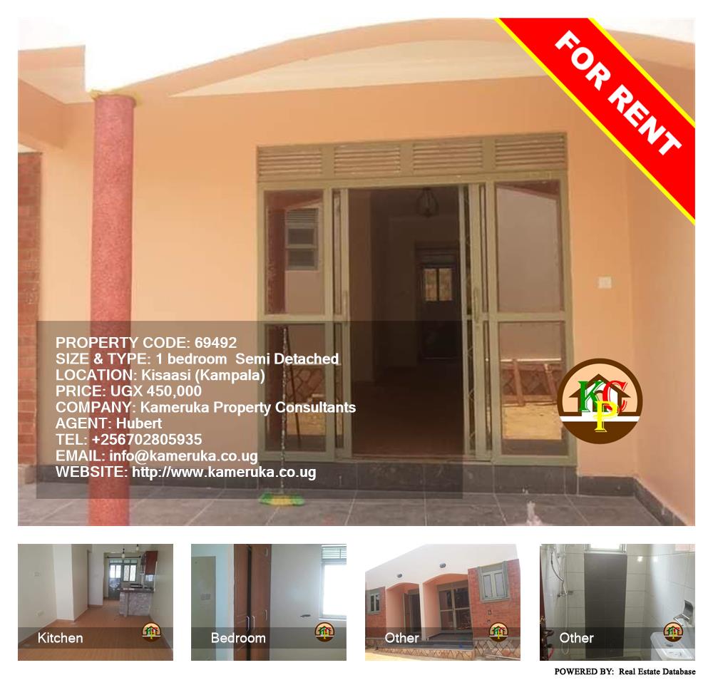 1 bedroom Semi Detached  for rent in Kisaasi Kampala Uganda, code: 69492