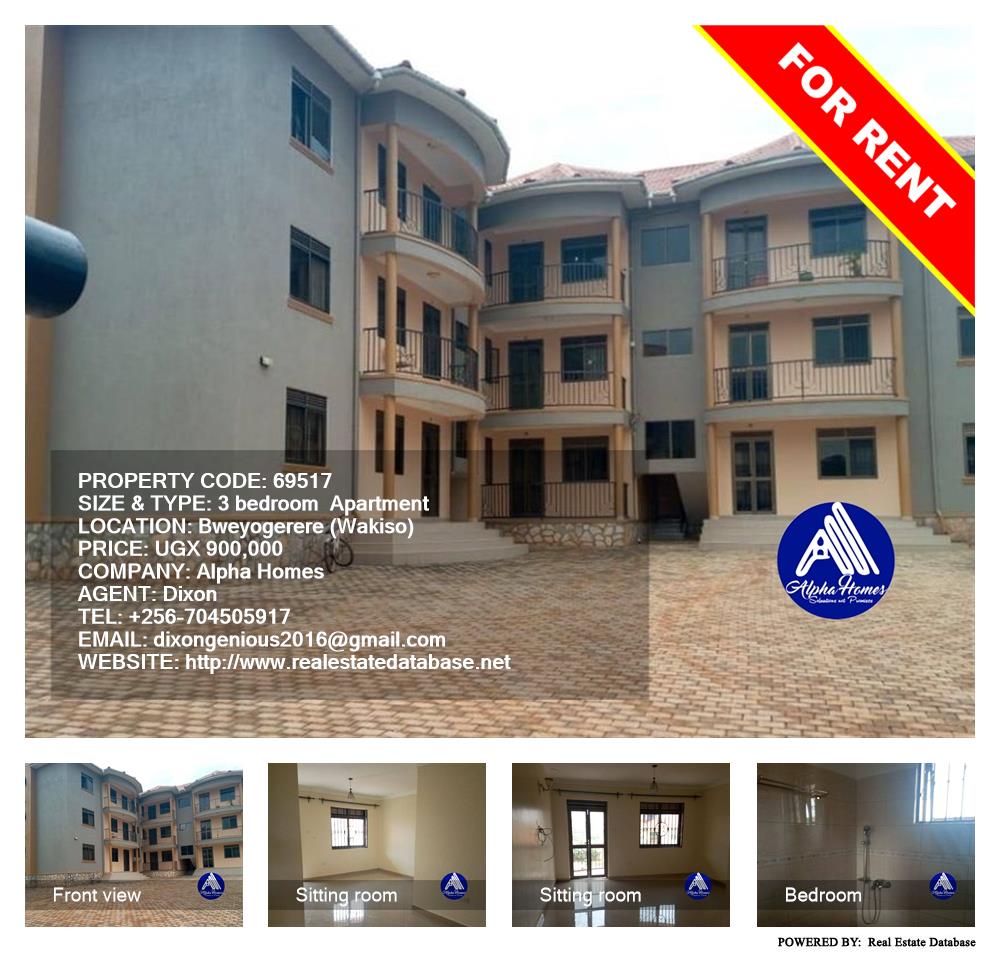3 bedroom Apartment  for rent in Bweyogerere Wakiso Uganda, code: 69517