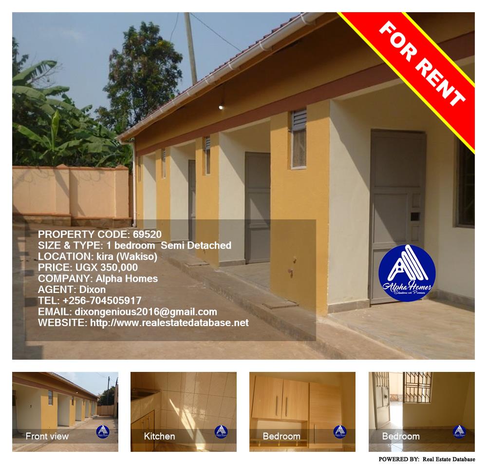 1 bedroom Semi Detached  for rent in Kira Wakiso Uganda, code: 69520