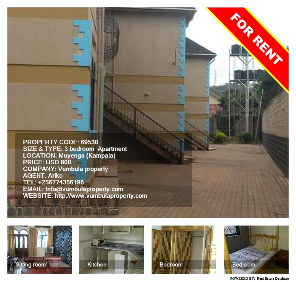 3 bedroom Apartment  for rent in Muyenga Kampala Uganda, code: 69530