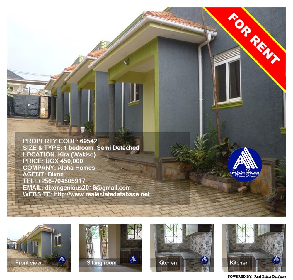 1 bedroom Semi Detached  for rent in Kira Wakiso Uganda, code: 69542