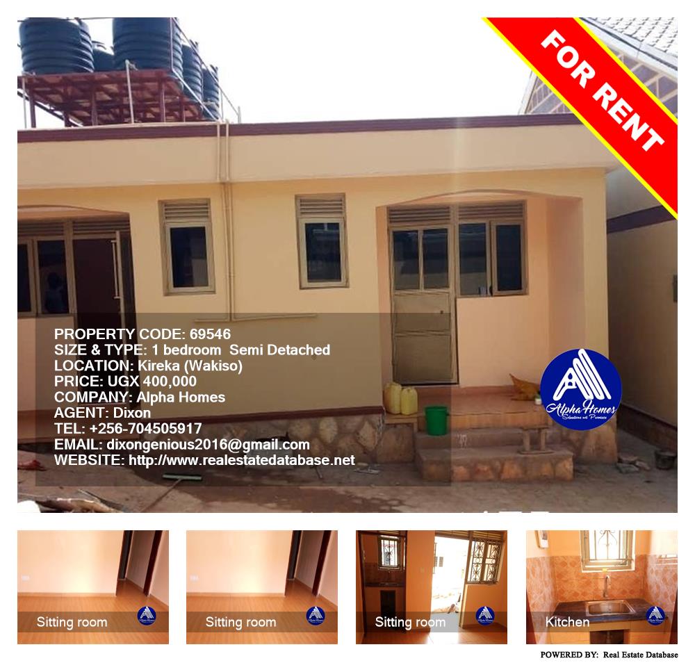 1 bedroom Semi Detached  for rent in Kireka Wakiso Uganda, code: 69546