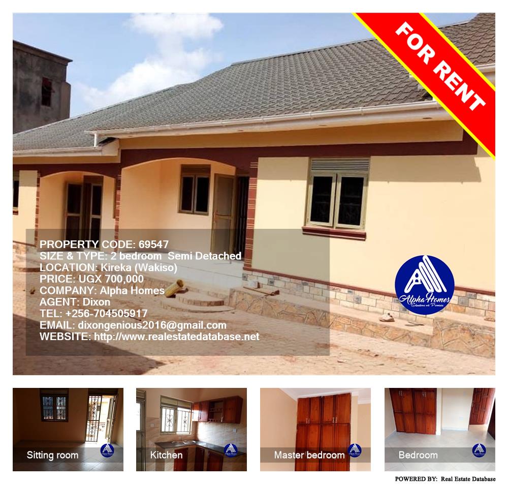 2 bedroom Semi Detached  for rent in Kireka Wakiso Uganda, code: 69547