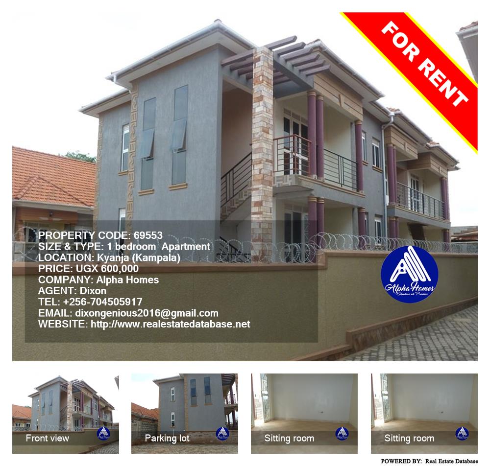 1 bedroom Apartment  for rent in Kyanja Kampala Uganda, code: 69553