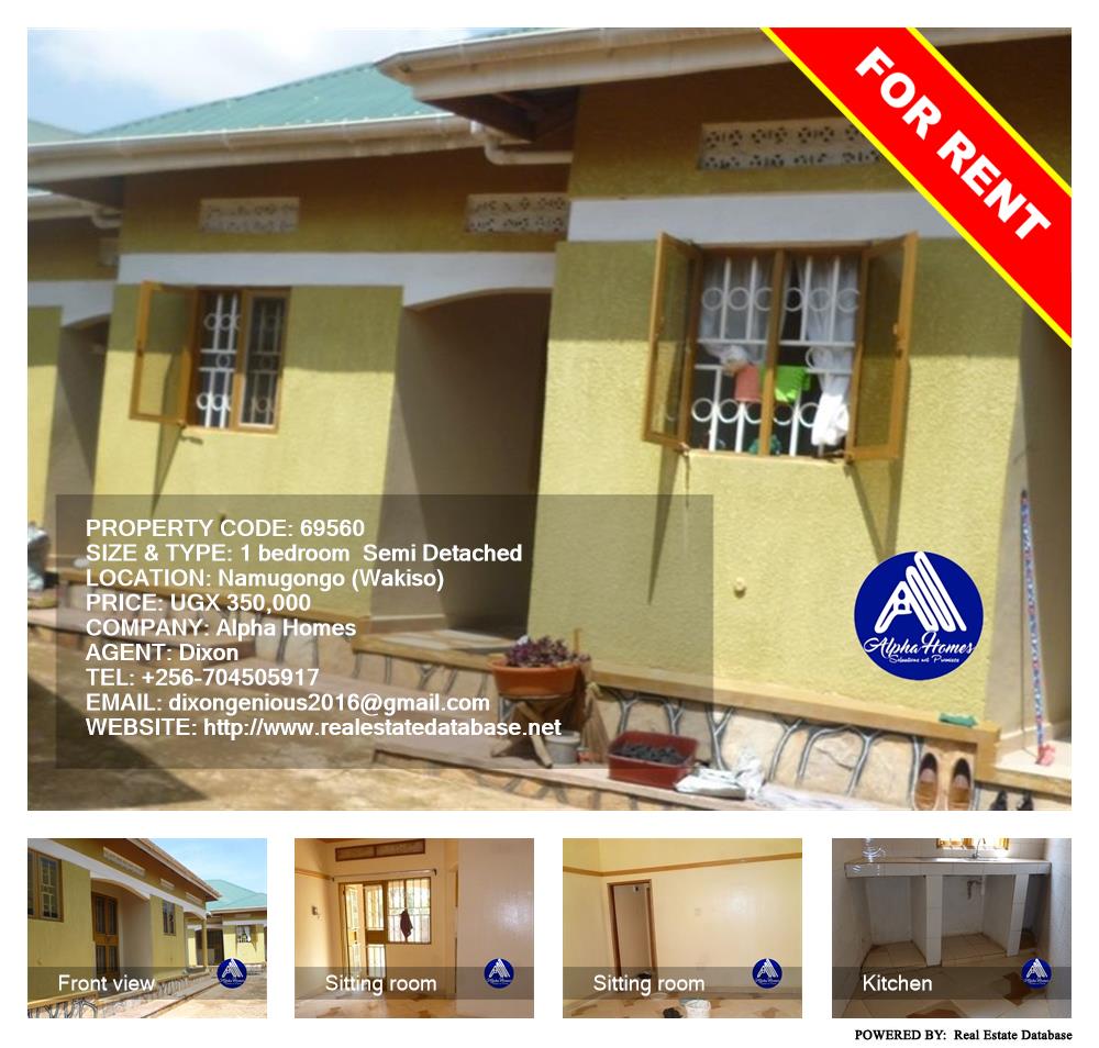 1 bedroom Semi Detached  for rent in Namugongo Wakiso Uganda, code: 69560