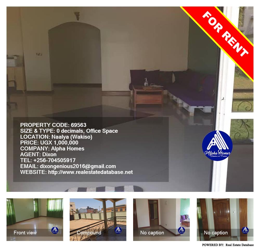Office Space  for rent in Naalya Wakiso Uganda, code: 69563