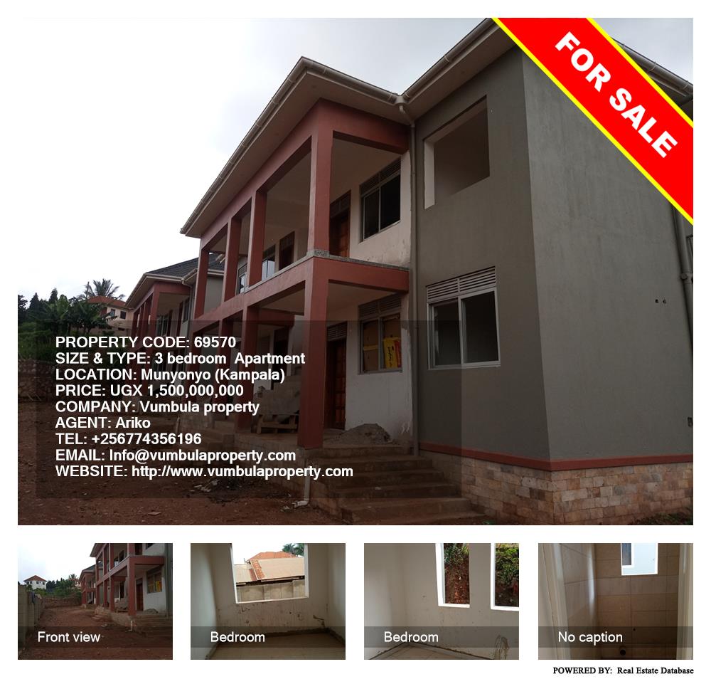 3 bedroom Apartment  for sale in Munyonyo Kampala Uganda, code: 69570
