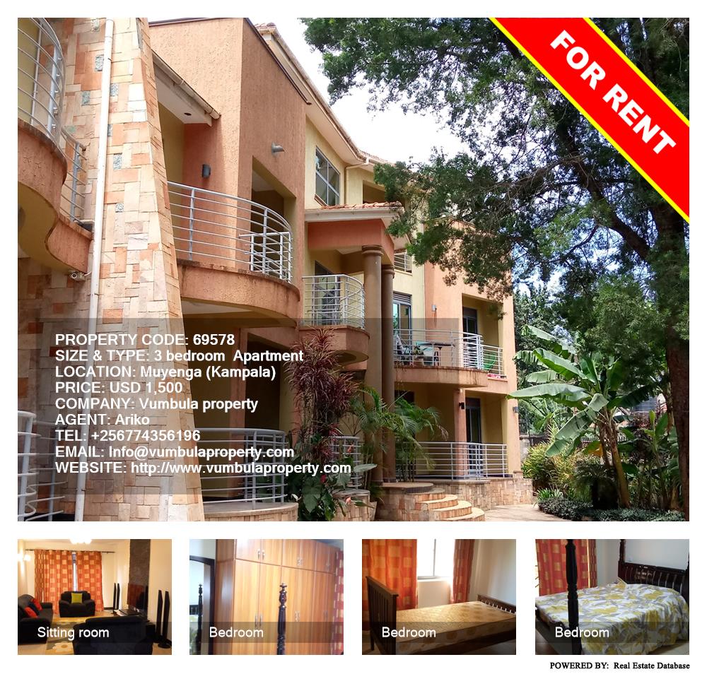 3 bedroom Apartment  for rent in Muyenga Kampala Uganda, code: 69578