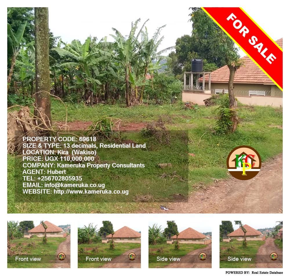 Residential Land  for sale in Kira Wakiso Uganda, code: 69618