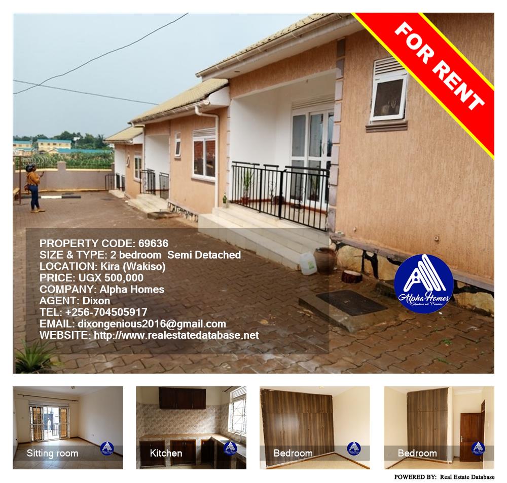 2 bedroom Semi Detached  for rent in Kira Wakiso Uganda, code: 69636