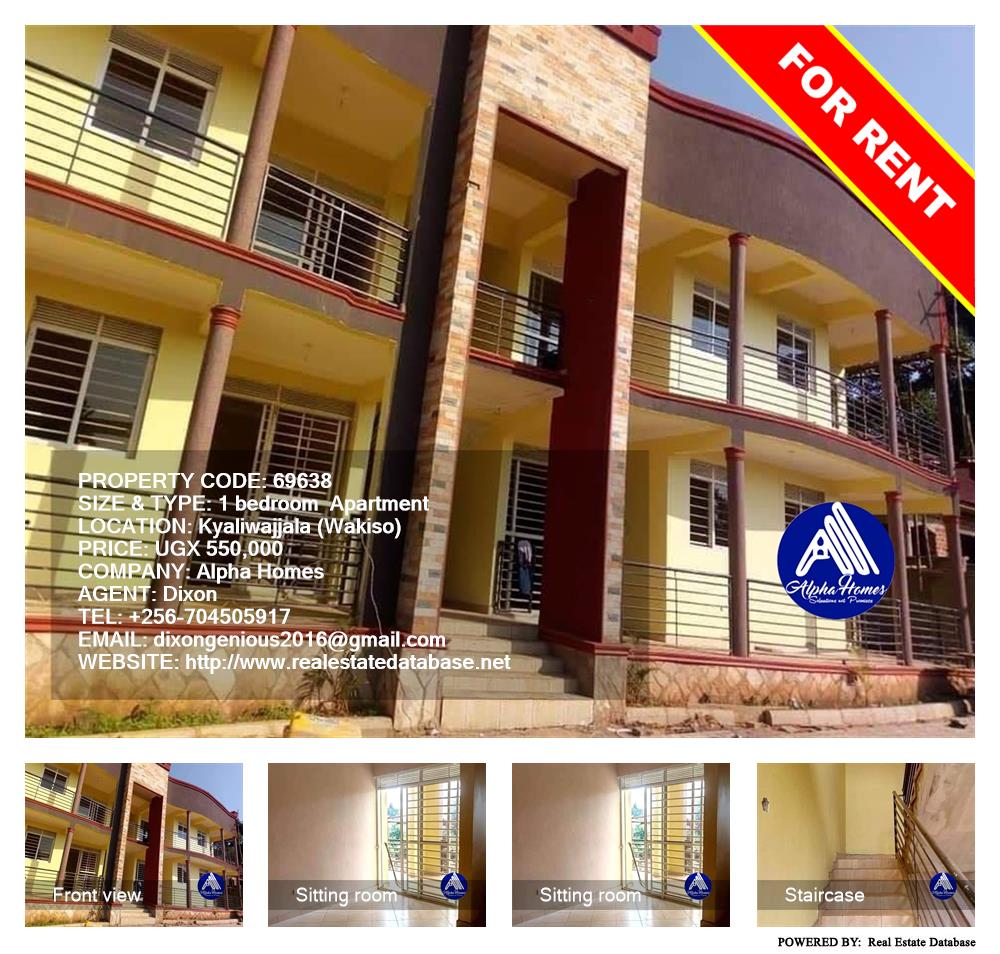1 bedroom Apartment  for rent in Kyaliwajjala Wakiso Uganda, code: 69638