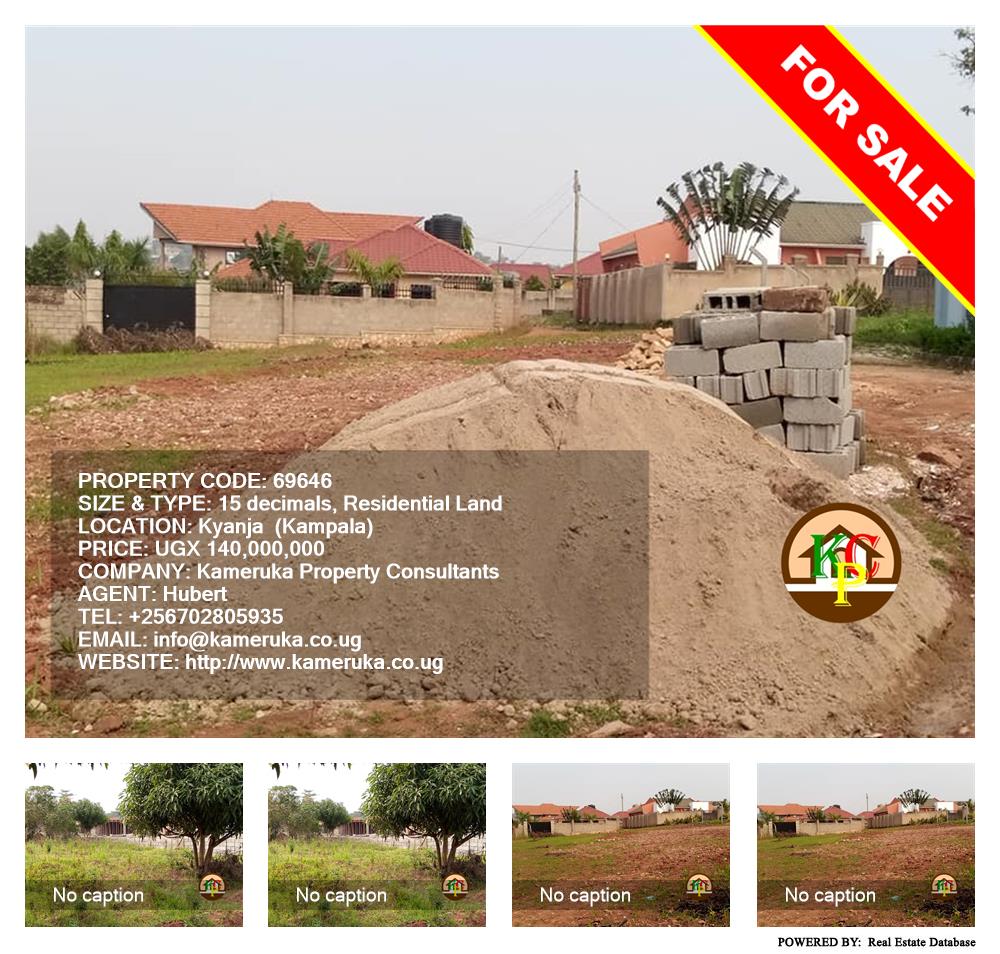 Residential Land  for sale in Kyanja Kampala Uganda, code: 69646