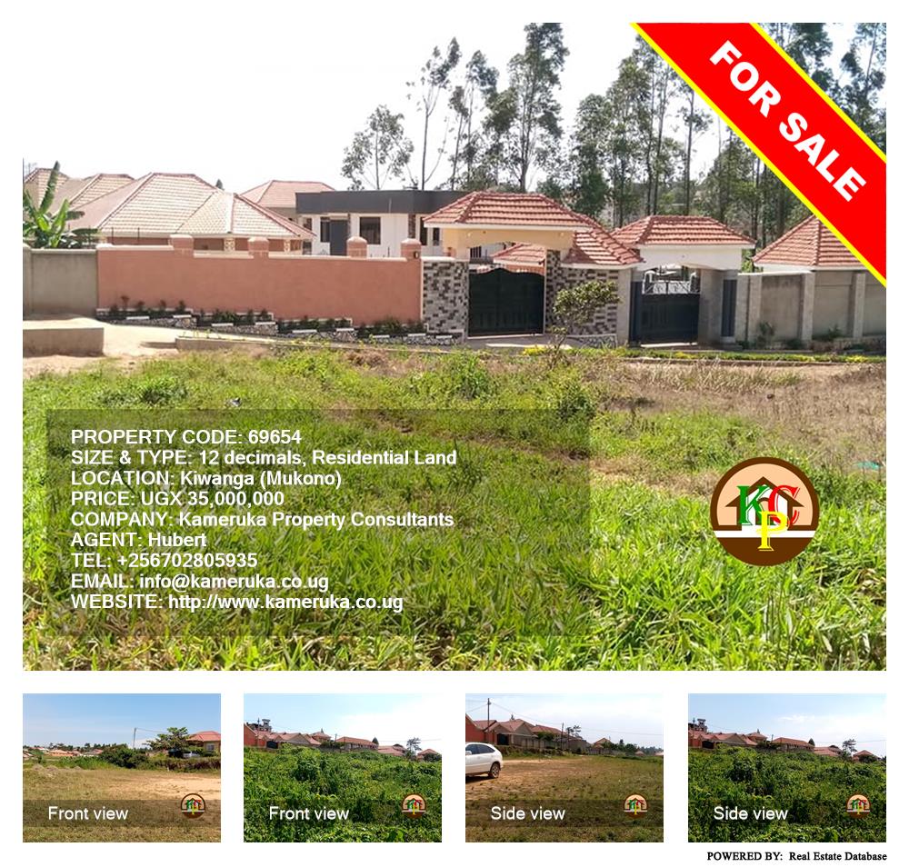 Residential Land  for sale in Kiwanga Mukono Uganda, code: 69654