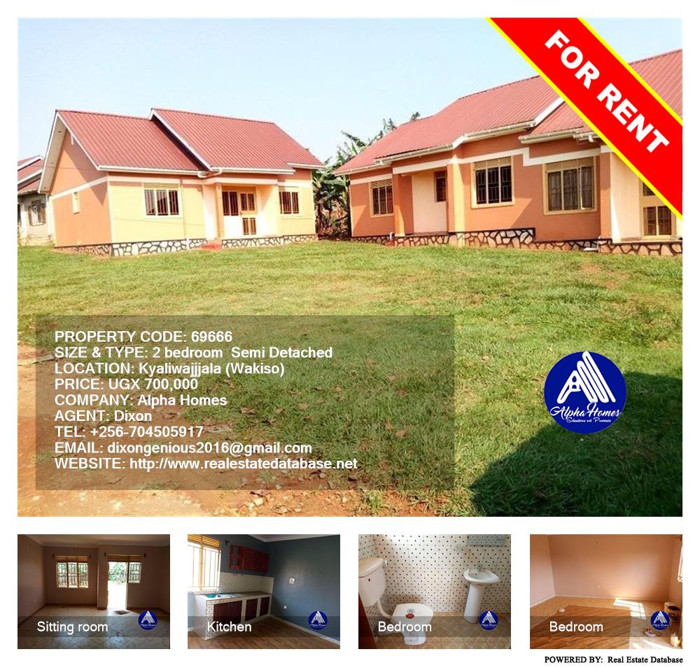 2 bedroom Semi Detached  for rent in Kyaliwajjala Wakiso Uganda, code: 69666
