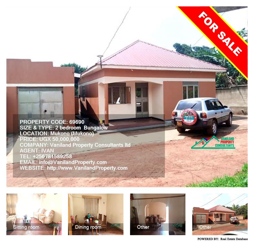 2 bedroom Bungalow  for sale in Mukono Mukono Uganda, code: 69690
