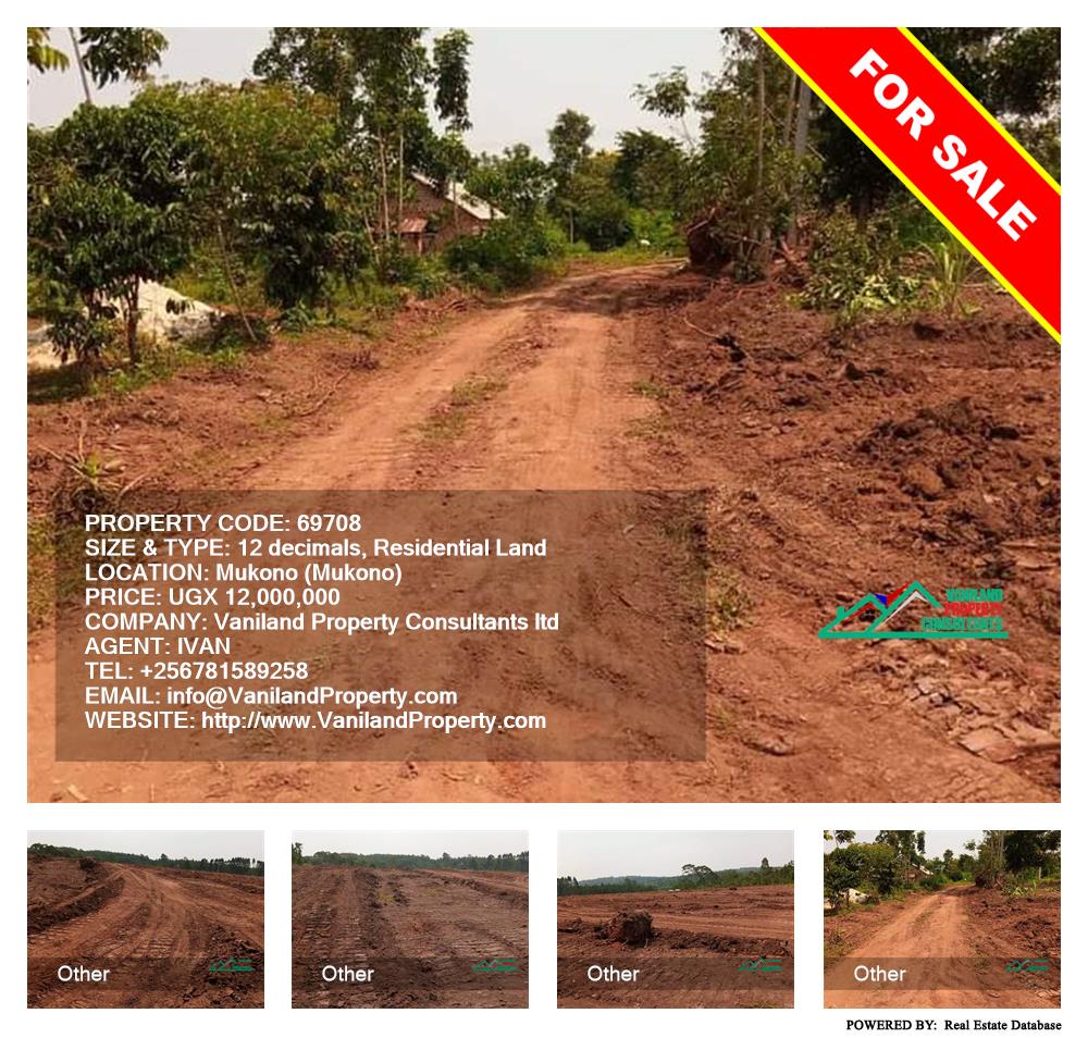 Residential Land  for sale in Mukono Mukono Uganda, code: 69708