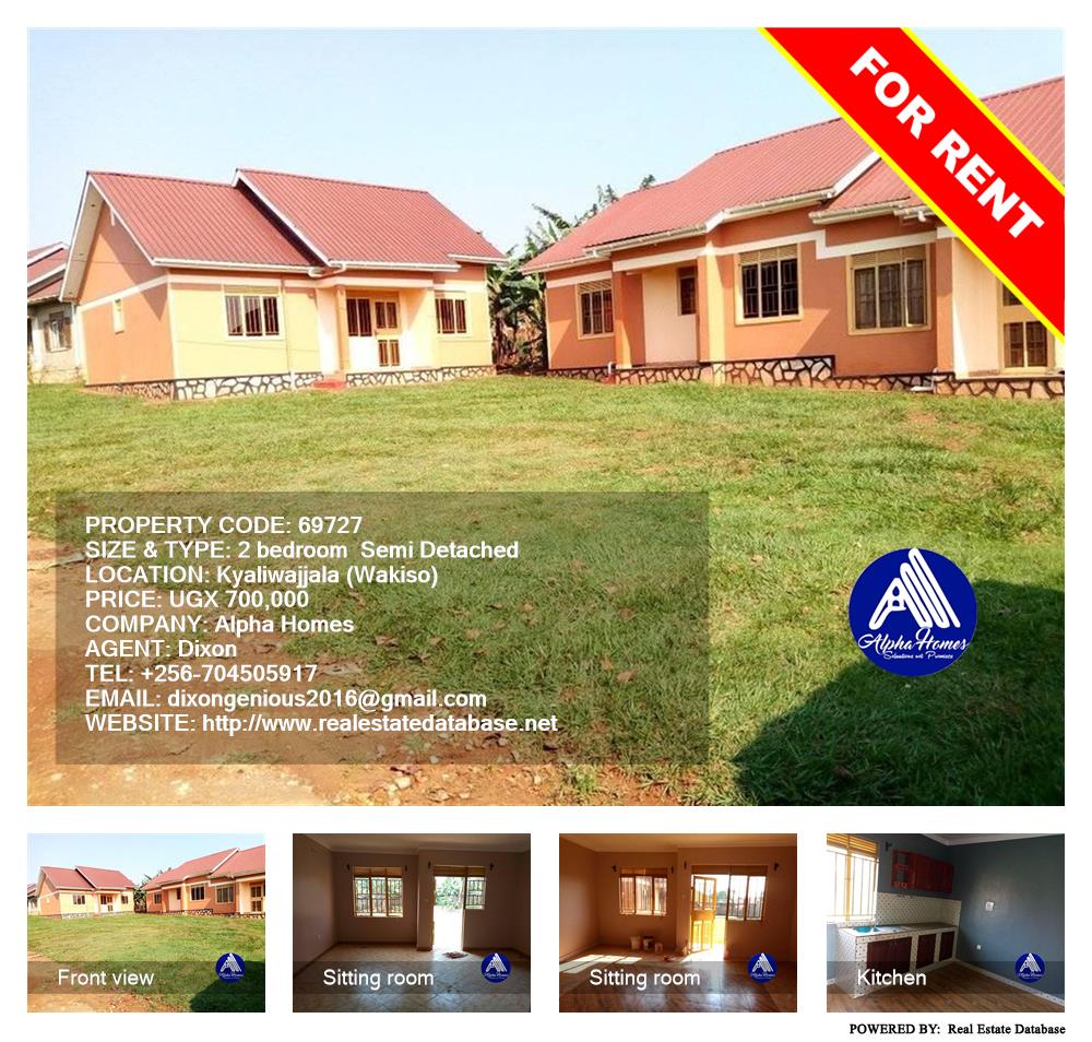 2 bedroom Semi Detached  for rent in Kyaliwajjala Wakiso Uganda, code: 69727