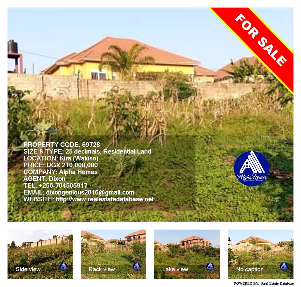 Residential Land  for sale in Kira Wakiso Uganda, code: 69728