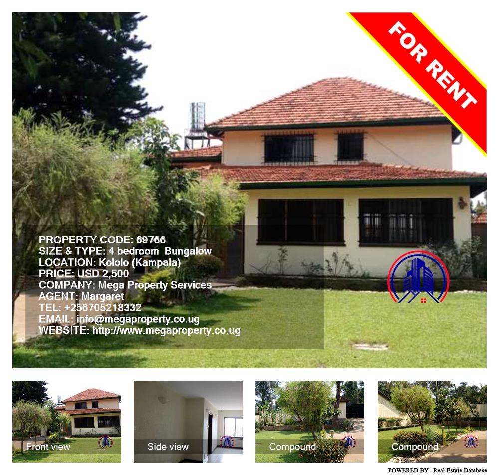 4 bedroom Bungalow  for rent in Kololo Kampala Uganda, code: 69766