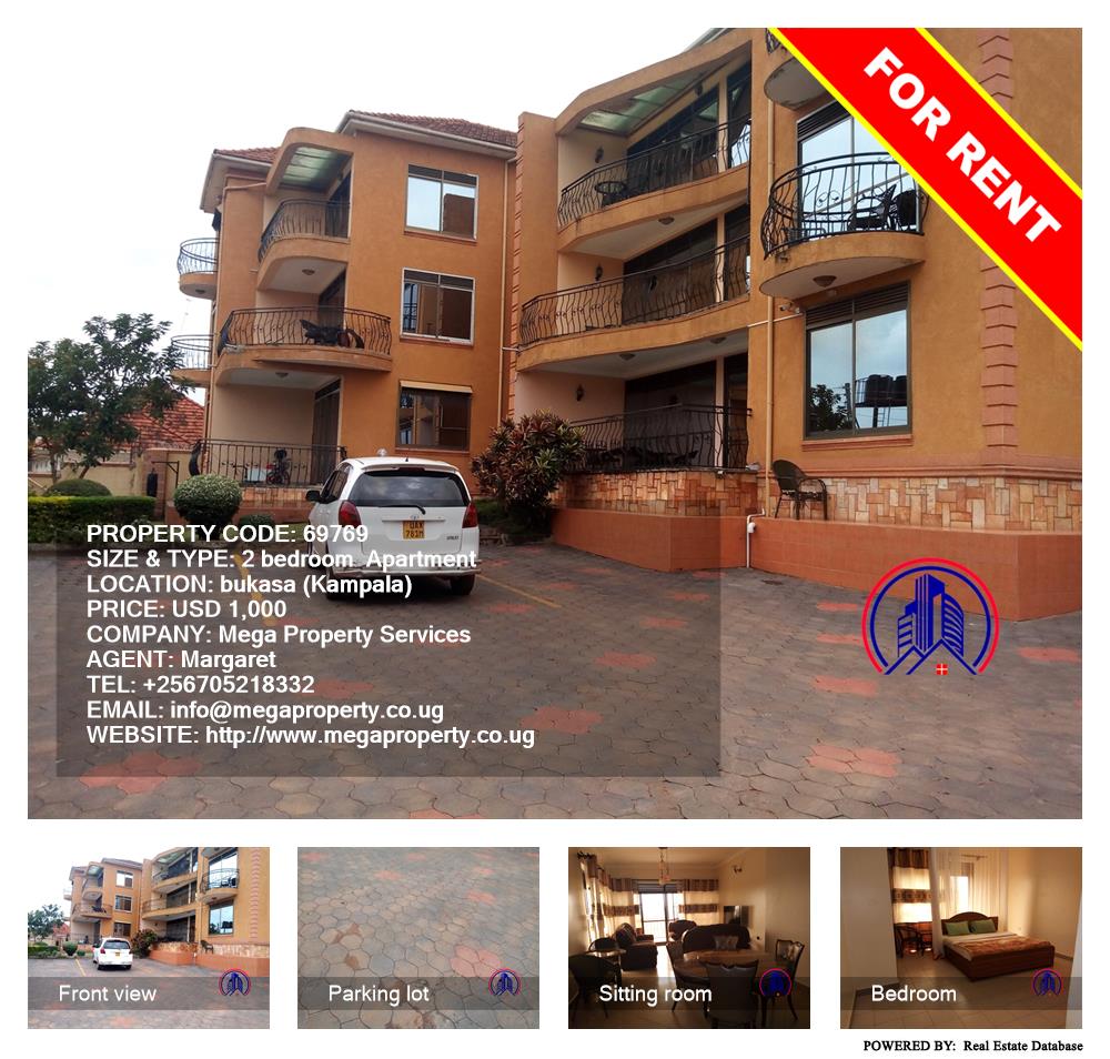 2 bedroom Apartment  for rent in Bukasa Kampala Uganda, code: 69769