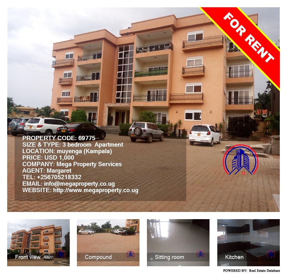 3 bedroom Apartment  for rent in Muyenga Kampala Uganda, code: 69775