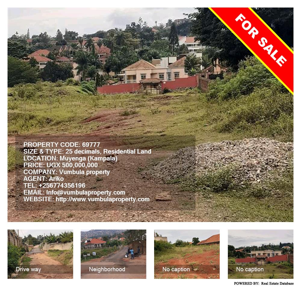 Residential Land  for sale in Muyenga Kampala Uganda, code: 69777