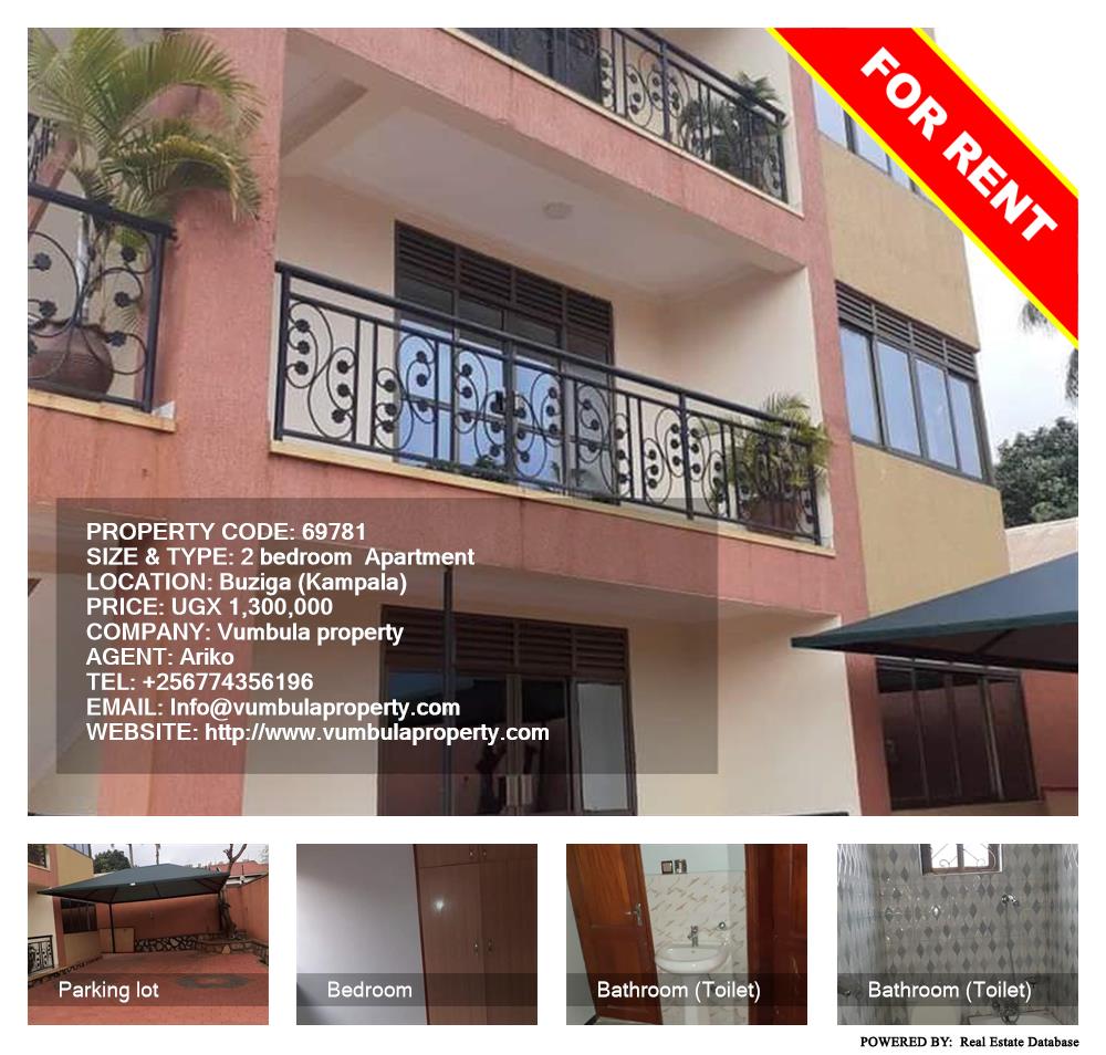 2 bedroom Apartment  for rent in Buziga Kampala Uganda, code: 69781