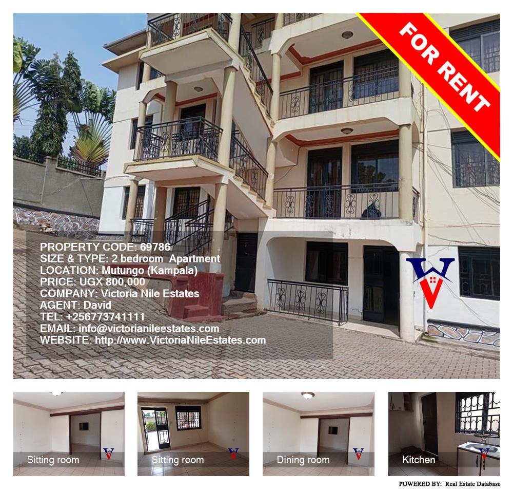 2 bedroom Apartment  for rent in Mutungo Kampala Uganda, code: 69786