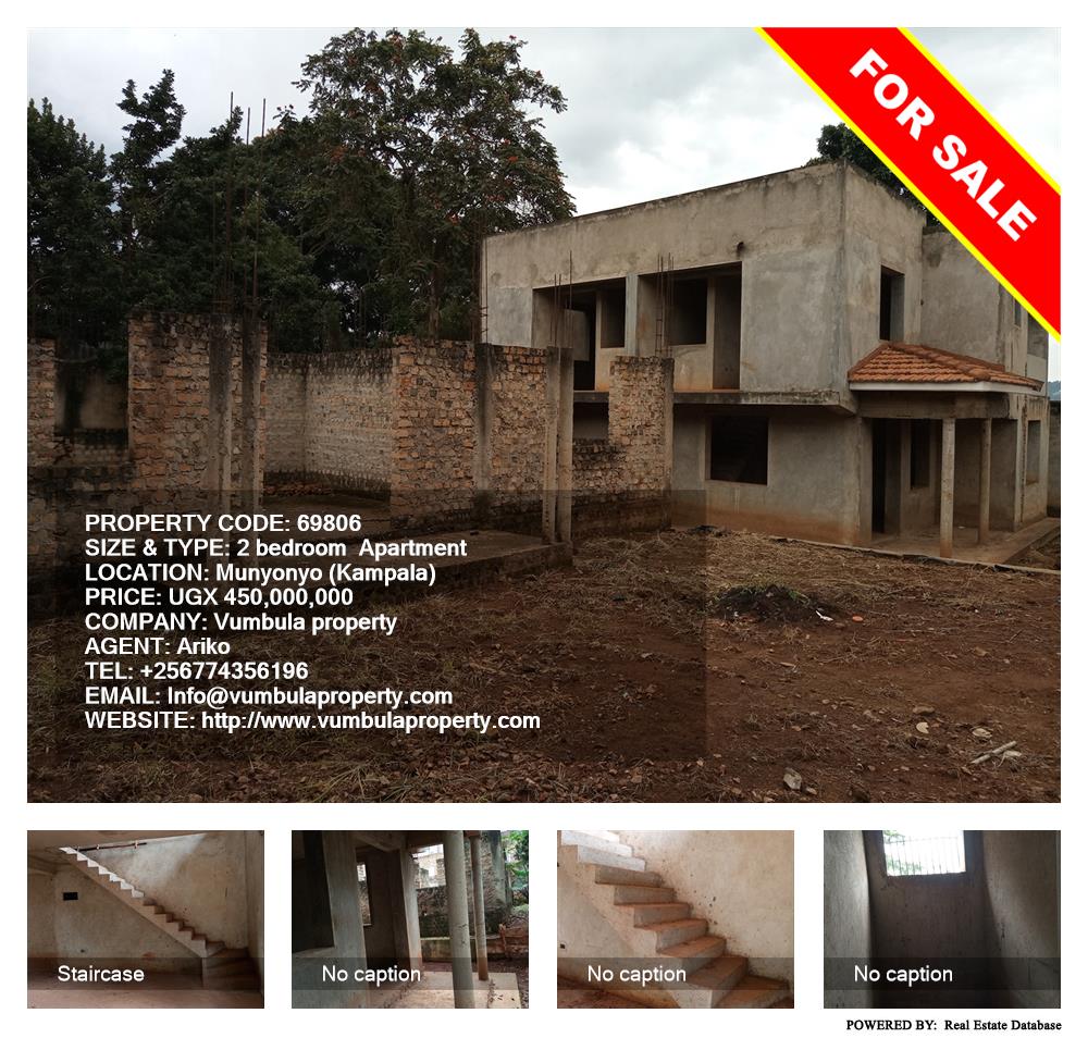 2 bedroom Apartment  for sale in Munyonyo Kampala Uganda, code: 69806