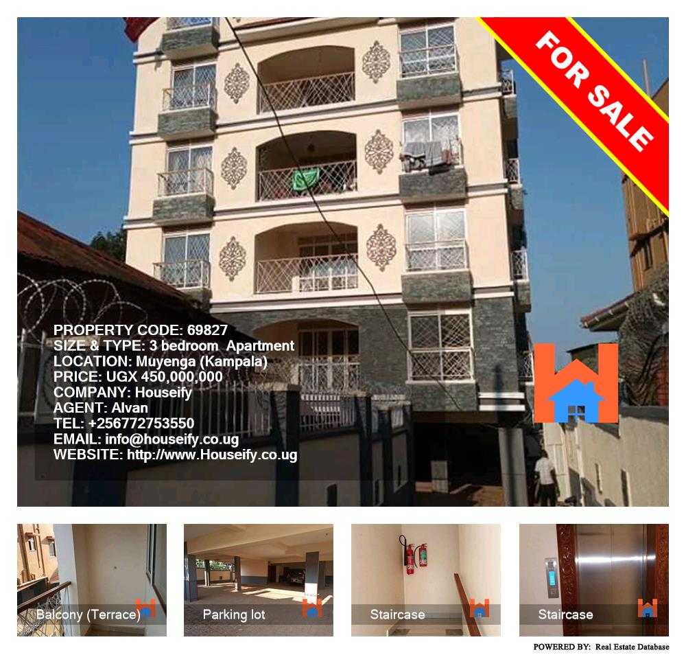 3 bedroom Apartment  for sale in Muyenga Kampala Uganda, code: 69827