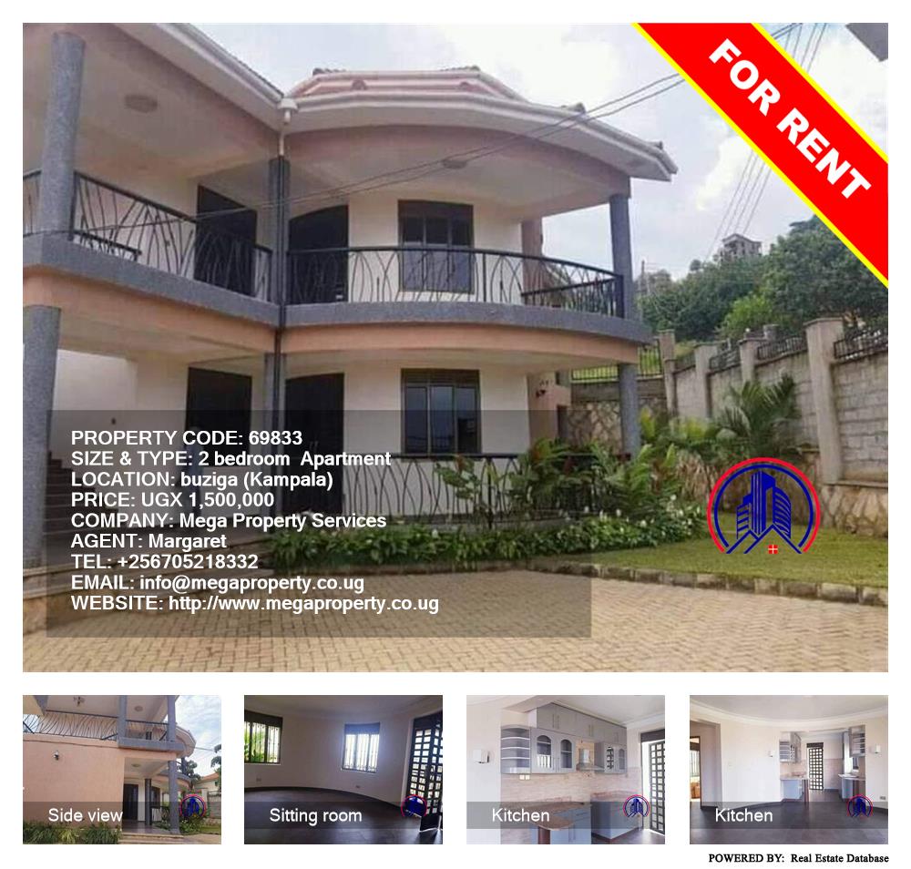 2 bedroom Apartment  for rent in Buziga Kampala Uganda, code: 69833