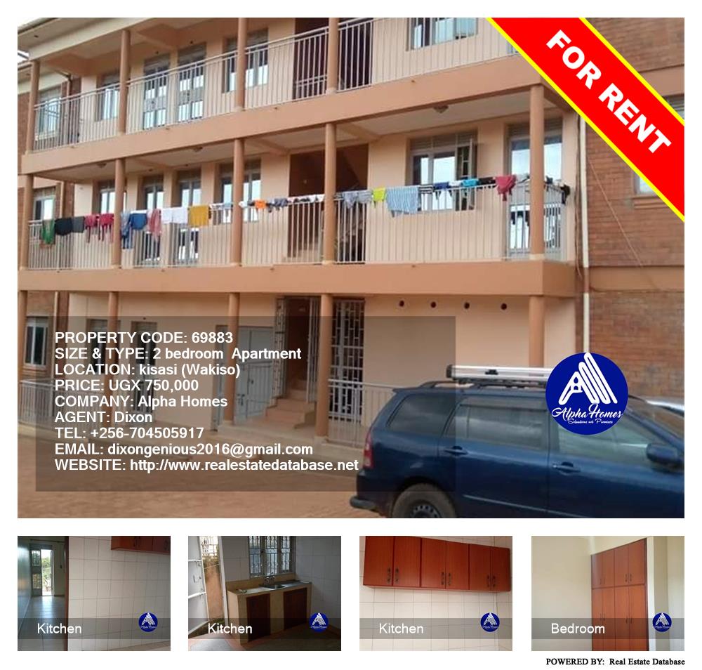 2 bedroom Apartment  for rent in Kisaasi Wakiso Uganda, code: 69883