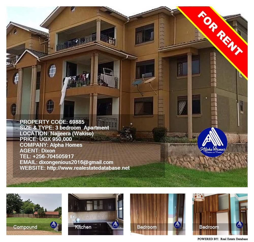 3 bedroom Apartment  for rent in Najjera Wakiso Uganda, code: 69885
