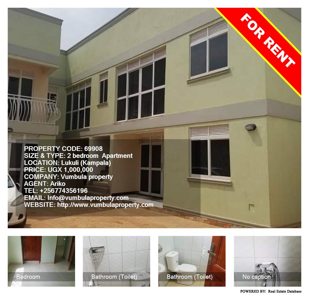 2 bedroom Apartment  for rent in Lukuli Kampala Uganda, code: 69908