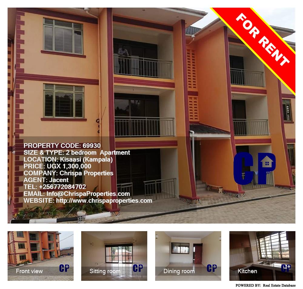 2 bedroom Apartment  for rent in Kisaasi Kampala Uganda, code: 69930
