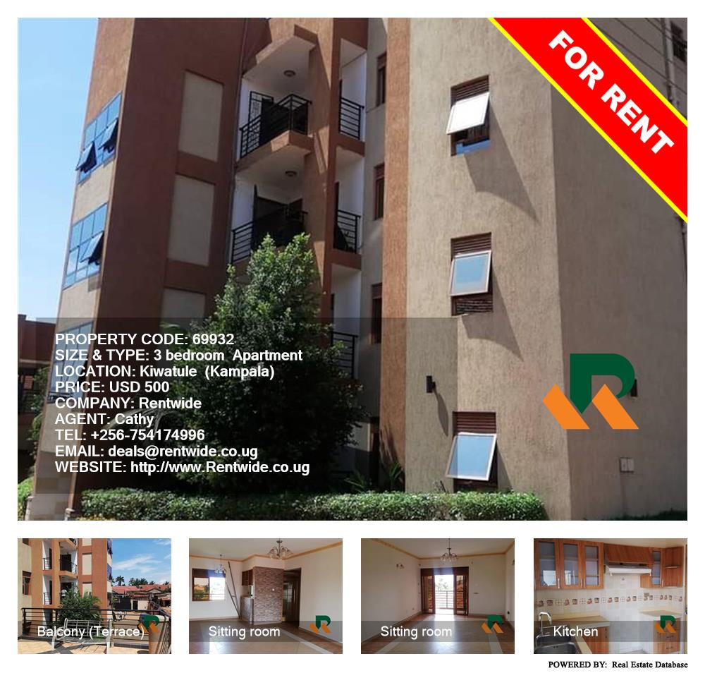 3 bedroom Apartment  for rent in Kiwaatule Kampala Uganda, code: 69932